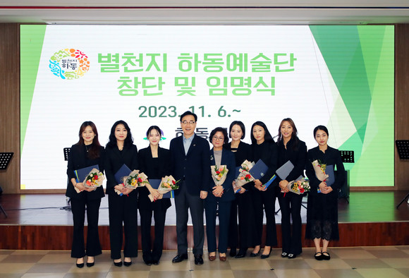 하동군이 하동예술단원 7명을 임명하고 있다. ⓒ 하동군
