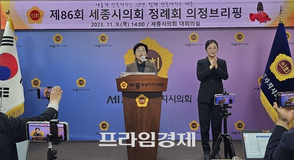 제86회 정례회 의정브리핑에서 이순열 의장이 브리핑을 진행하고 있다. ⓒ 프라임경제