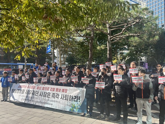 사무금융노조가 저우궈단 동양생명 대표이사 사퇴를 촉구하는 기자회견을 13일 개최했다. = 전대현 기자