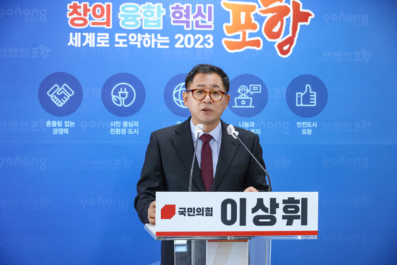 14일 포항시청 브리핑실에서 출마기자회견을 하고 있는 이상휘 전 청와대 춘추관장. = 김진호 기자
