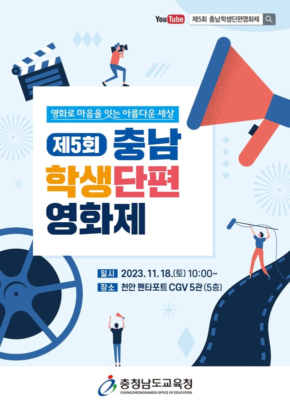 CGV천안 5관 이미지