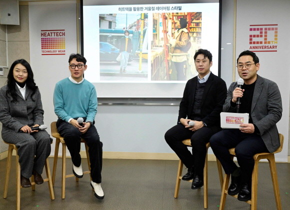 유니클로가 15일 히트텍 출시 20주년을 맞아 히트텍을 통해 변화한 라이프 스타일을 조명하고 히트텍의 다양한 진화와 제품 혁신을 공유하는 시간을 가졌다. (왼쪽부터) 김경진 에프알엘코리아 상품계획부문 부문장, 박성조 패션 매거진 및 커뮤니티 온큐레이션 편집장, 심효준 에프알엘코리아 품질관리팀 매니저, 김지훈 에프알엘코리아 홍보실장. © 유니클로