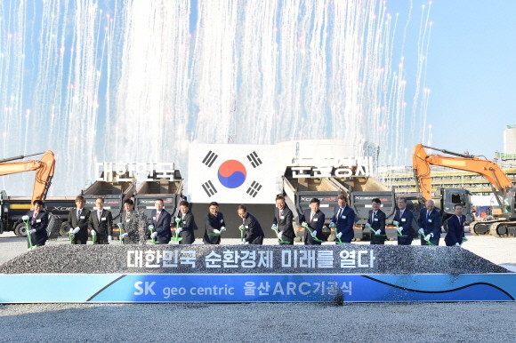 (왼쪽 여섯 번째부터)나경수 SK지오센트릭 사장, 김두겸 울산광역시장, 한덕수 국무총리, 김준 SK이노베이션 부회장, 박성민 국회의원 등 관계자들이 15일 울산시 남구 SK이노베이션 울산콤플렉스(CLX)에서 '대한민국 순환경제 미래를 열다' 주제로 열린 세계 최초 플라스틱 재활용 단지 '울산 ARC 기공식'의 첫 시작을 알리는 세리머니를 하고 있다. ⓒ SK지오센트릭