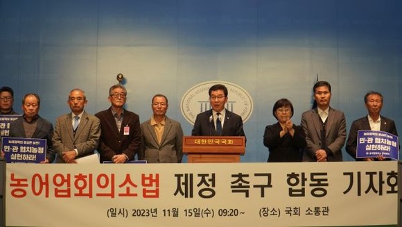 신정훈 국회의원이 15일 국회에서 '농어업회의소법' 제정 촉구 합동 기자회견을 개최하고 있다. ⓒ 신정훈 의원실