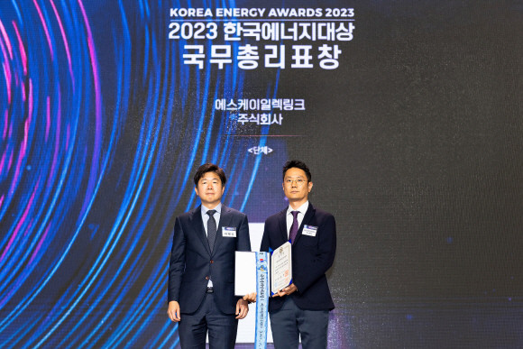 16일 그랜드 인터컨티넨탈 서울 파르나스 호텔에서 열린 한국에너지대상 시상식에서 SK일렉링크가 국무총리 표창을 수상했다. ⓒ SK일렉링크