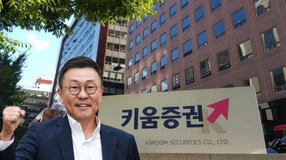 황현순 키움증권 대표이사 사장과 서울 영등포구 여의도 키움증권 사옥 전경. ⓒ 키움증권 편집