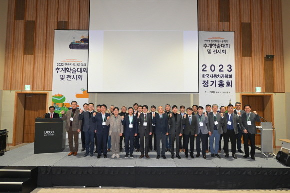 지난 16일 개최된 한국자동차공학회 정기총회에서 전병욱 신임회장(앞열 좌측에서 여섯 번째)를 비롯한 2024년도 임원들이 기념촬영을 하고 있다. ⓒ 한국자동차공학회