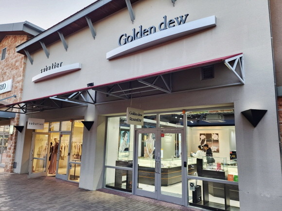 신세계사이먼이 24일 시흥 프리미엄 아울렛에 주얼리 브랜드 '골든듀·로제도르' 매장을 오픈한다. © 신세계사이먼