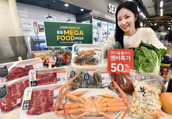 홈플러스가 오는 23일부터 29일까지 대표 인기 품목을 최대 50% 할인 또는 1+1 판매하는 코리아세일페스타 '홈플 메가푸드위크' 3주차 행사를 전개한다. © 홈플러스