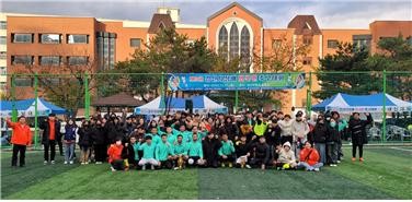 대신대학교는 '제3회 경산시장배 외국인 축구대회'를 성료했다고 밝혔다. ⓒ 프라임경제