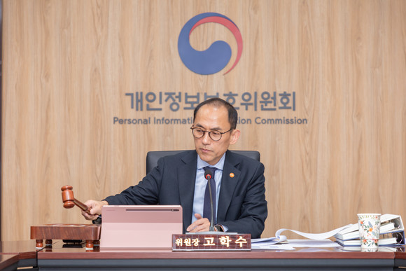 고학수 개인정보보호위원회 위원장이 지난 22일 오후 서울 종로구 정부서울청사에서 제19회 개인정보보호위원회 전체회의 개회를 알리며 의사봉을 두드리고 있다. ⓒ 개인정보보호위원회