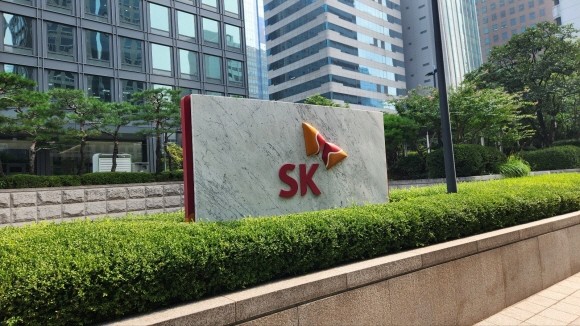 서울시 종로구 서린동 SK 사옥. = 조택영 기자