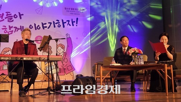 최민호 시장이 지난 23일 아름동 복합커뮤니센타에서 지노박의 '청소년을 위한 힐링콘서트'을 함께하고 있다. ⓒ 프라임경제