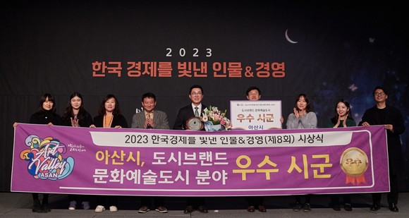 아산시는24일 도시브랜드 부문 문화예술도시 우수시군으로 선정 후 단체 기념기념촬영을 하고 있다. ⓒ 아산시