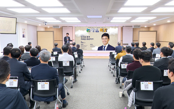 NH농협생명이 22일 서울 서대문구 본사에서 제5회 농협생명 인사이트 특강을 진행했다. ⓒ NH농협생명