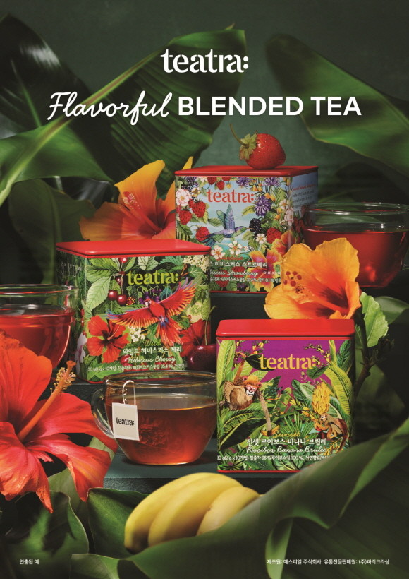 SPC가 운영하는 프리미엄 블렌디드 티 브랜드 '티트라'가 프리미엄 라인 티 3종을 출시한다. © SPC