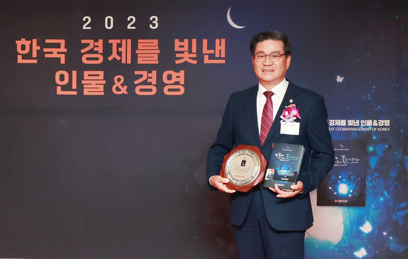 진병영 함양군수가 한국 경제를 빛낸 인물&경영에서 문화관광도시 부문 대상을 수상했다. ⓒ 함양군