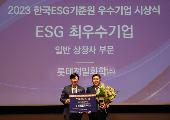 김용석 롯데정밀화학 대표이사가 ESG 최우수기업 상을 수상하고 있다. ⓒ 롯데정밀화학