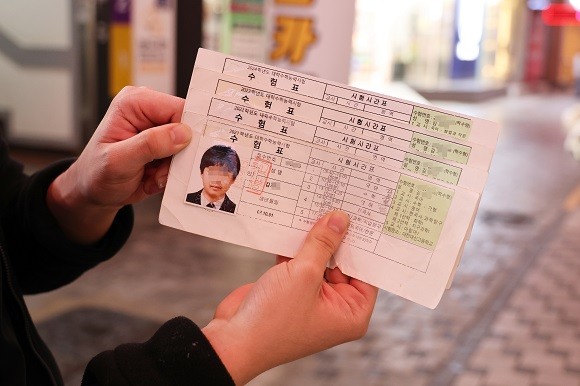 올해 수험생 대상 이벤트를 진행한 은행은 IBK기업은행과 DGB대구은행뿐이다. ⓒ 연합뉴스