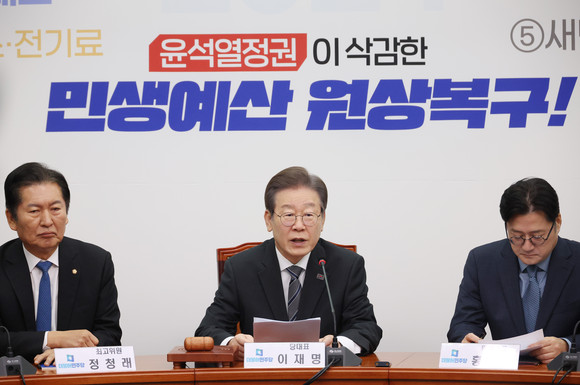 이재명 더불어민주당 대표가 27일 국회에서 열린 최고위원회의에서 발언하고 있다. ⓒ 연합뉴스
