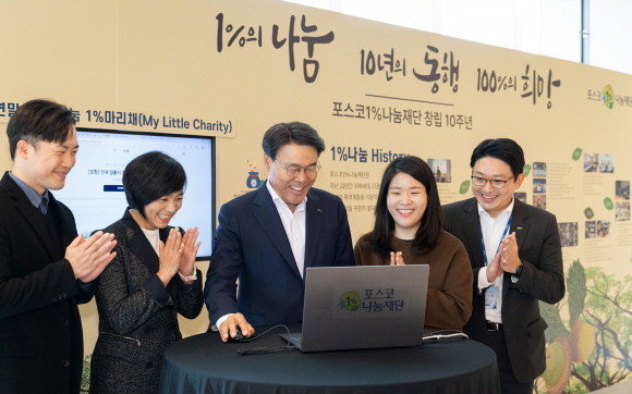 지난 11월8일 서울 포스코센터에서 열린 포스코1%나눔재단 창립 10주년 기념식에서 최정우 포스코그룹 회장이 1% 마이 리틀 채리티 사업의 2023년 첫 번째 기부를 진행했다. ⓒ 포스코