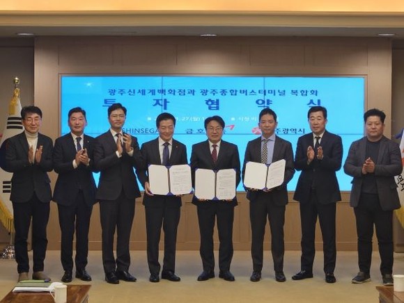 강기정 광주시장이 27일 신세계, 금호그룹과 함께 광주종합버스터미널 복합화를 통한 광주시 랜드마크 조성을 위해 적극 협력하기로 업무협약(MOU)을 체결한 후 기념촬영을 하고 있다. ⓒ 프라임경제