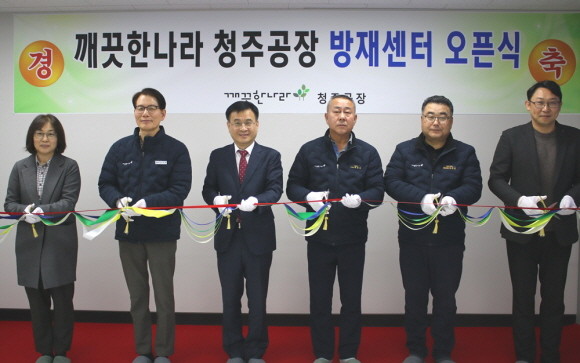 스마트방재기술 이미지