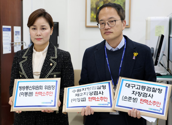 박주민 더불어민주당 원내수석부대표(사진 오른쪽)와 임오경 원내대변인이 28일 국회 의안과에 이동관 방통위원장과 손준성 검사, 이정섭 검사에 대한 탄핵안을 제출하고 있다. ⓒ 연합뉴스