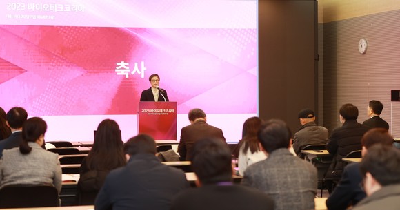 '2023년 제3회 바이오테크코리아' 행사 개최 장면. ⓒ 대전시