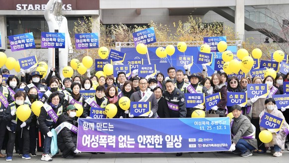 천안시는 지난 28일 여성폭력 추방주간을 맞아 아라리오 광장에서 여성폭력 근절 및 예방을 위한 기념 캠페인을 실시 후 단체 기념촬영을 하고 있다. ⓒ 천안시