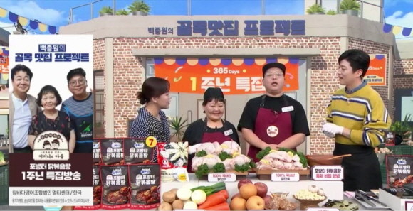 SK스토아는 더본코리아와 손잡고 12월 한 달 간 '백종원의 골목맛집' 프로젝트 론칭 1주년 기념 행사를 진행한다. © SK스토아