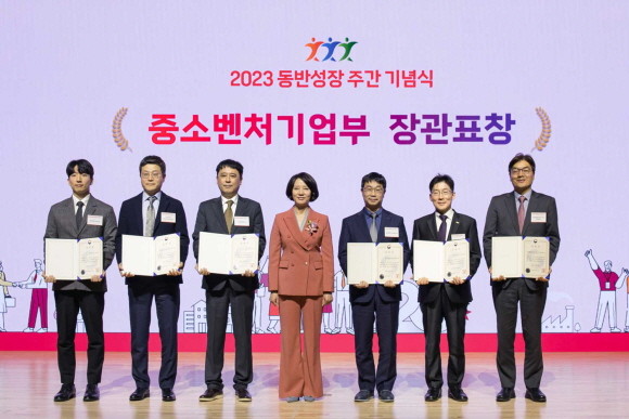 쿠팡풀필먼트서비스가 29일 서울 마포구 에스플렉스센터에서 열린 '2023 동반성장 주간 기념식'에서 중소벤처기업부 장관 표창을 받았다. © 쿠팡