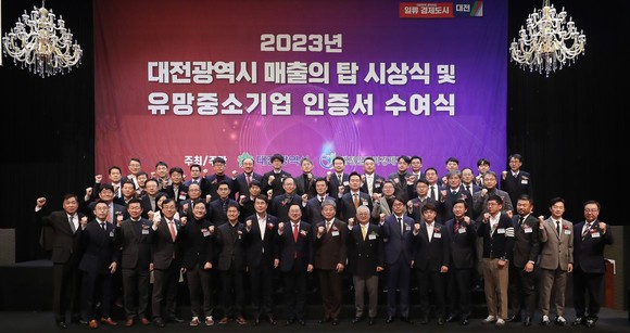이상래 의장은 29일 39개 기업들이 참여한 가운데 열린 '매출의 탑 및 유망 중소기업 시상식'에 참석해 단체 기념촬영을 하고 있다 ⓒ 의회사무국