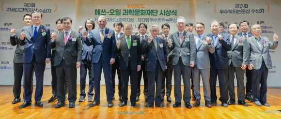 안와르 알 히즈아지 CEO(앞줄 왼쪽 세 번째)가 지난 29일 서울 마포구 공덕동 본사에서 열린 '제13회 에쓰-오일 우수학위 논문상' 시상식과 '제5회 차세대과학자상' 시상식에서 참석자들과 기념촬영을 하고 있다. ⓒ 에쓰오일