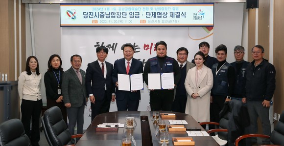 당진시는 지난 30일 당진시충남합창단 지회와 내년도 임금협상 및 단체보충협상을 체결 후 기념촬영을 하고 있다. ⓒ 당진시