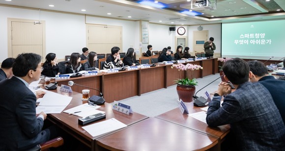 지난달 30일 청양군 주니어보드 성과 보고 겸 간담회를 개최하고 있다. ⓒ 청양군