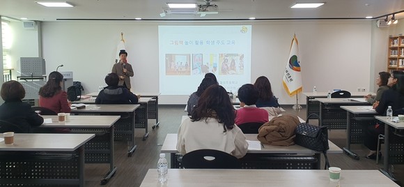 1일 초등수석교사 대상으로 온고지신 수업공감 워크숍을 개최하고 있다. ⓒ 대전교육청