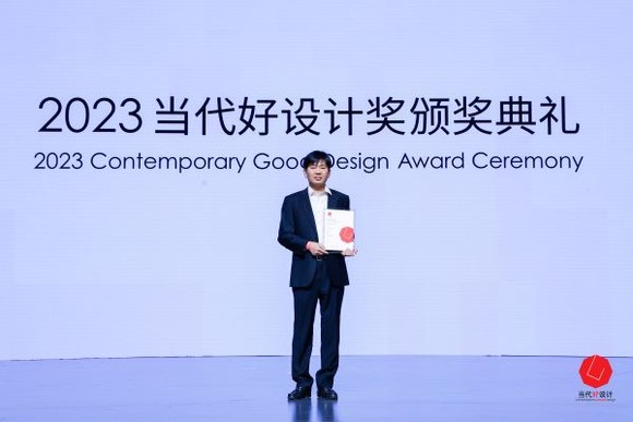 2023 CGD 어워드 시상식에 참석한 이동하 금호타이어 중국연구소 팀장. ⓒ 금호타이어