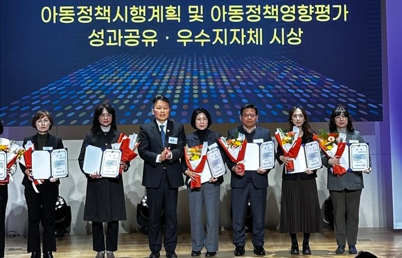 2023년 아동정책 영향평가에서 우수지자체로 선정되며 2년 연속 우수지자체 선정 시상 후 기념촬영을 하고 있다, ⓒ 부여군