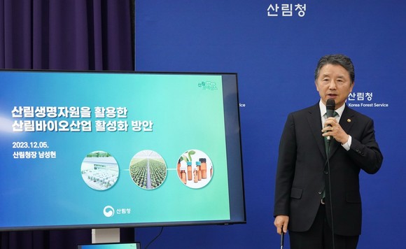 남성현 산림청장이 5일 정부대전청사 기자실에서 산림생명자원 활용기반을 구축하고 산림바이오산업을 집중 육성하기 위한 4대 추진전략을 담은 산림생명자원을 활용한 산림바이오산업 활성화 방안을 발표하고 있다. ⓒ 산린청