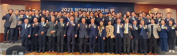지난 4일 그랜드인터컨티넨탈 서울 파르나스 오키드홀에서 열린 '첨단안전산업의 밤' 참석자들이 기념촬영하고 있다. ⓒ 한국첨단안전산업협회