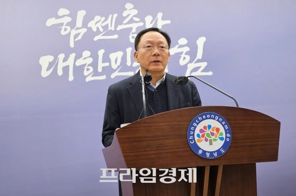 안재수 충남도 기후환경국장이 6일 충남도청에서 기자회견을 열어 장항 국가습지복원 사업의 향후 추진계획을 발표하고 있다. ⓒ 프라임경제