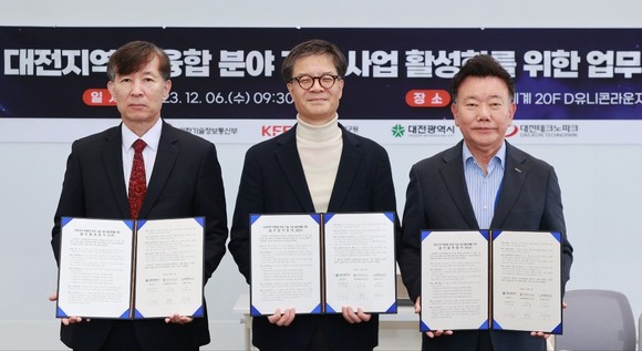 이석봉 경제과학부시장이 6일 '대전지역 핵융합 분야 기술 사업 활성화 협약식'을 개최 후 기념촬영을 하고 있다. ⓒ 대전시