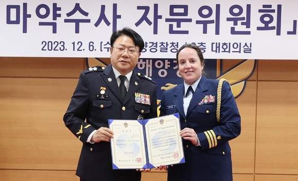 해양경찰청 마약범죄수사 자문위원회 위원으로 임명된 미국 해안경비대 한국지부 무관 컬린 맥커스커와 장인식 수사국장과 함께 기념촬영을 하고 있다. ⓒ 해양경찰청