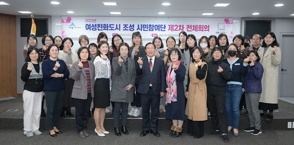 지난 6일 시청 대회의실에서 '여성친화도시 시민참여단 제2차 전체회의'를 개최 후 단체 기념촬영을 하고 있다. ⓒ 세종시