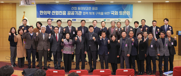 산청군이 국회의원회관에서 동의보감촌 활성화를 논의하고 있다. ⓒ 산청군