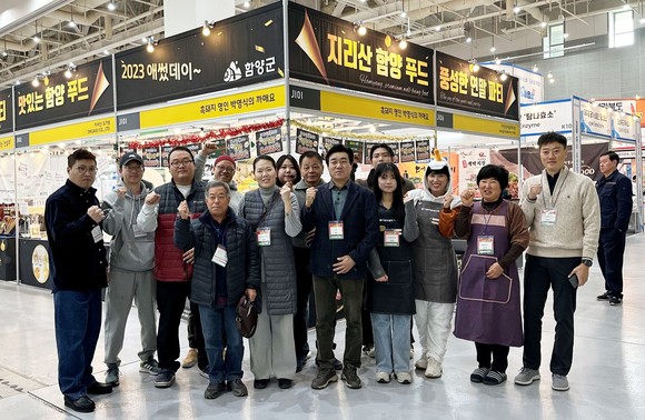 함양군이 수원 메가쇼 2023 시즌2 참가해 농식품 60여종을 전시·판매하고 있다. ⓒ 함양군