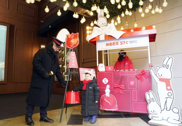 롯데는 한국구세군과 내년 1월까지 온·오프라인에서 '마음온도 37도 캠페인'을 진행한다. 사진은 롯데백화점 본점에 설치된 모금 부스. © 롯데지주