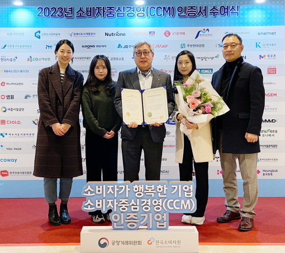 샘표가 8일 서울 잠실 롯데호텔 월드에서 열린 '2023년 소비자중심경영 인증서 수여식'에서 소비자중심경영 재인증을 받았다.© 샘표