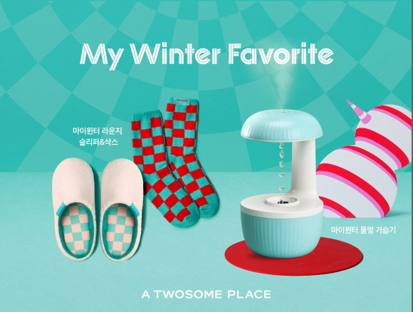 투썸플레이스가 무르익는 연말을 맞아 홀리데이 무드를 한층 살려줄 MD 컬렉션을 출시했다. © 투썸플레이스